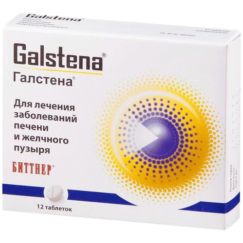 ГАЛСТЕНА ТАБЛЕТКИ ПОДЪЯЗЫЧНЫЕ ГОМЕОПАТИЧЕСКИЕ    №12