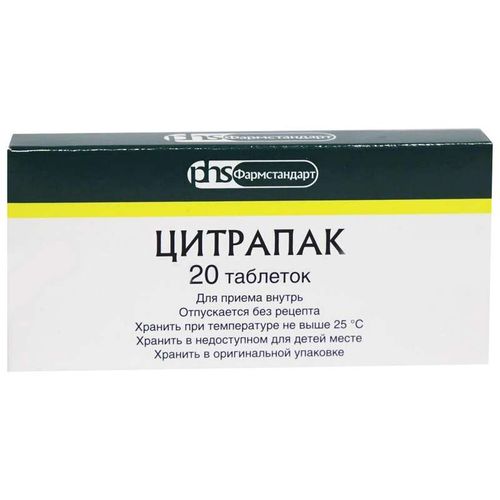 ЦИТРАПАК ТАБЛЕТКИ    №20