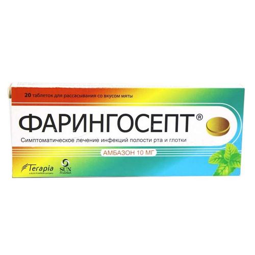 ФАРИНГОСЕПТ ТАБЛЕТКИ ДЛЯ РАССАСЫВАНИЯ [МЯТА] 10 МГ   №20