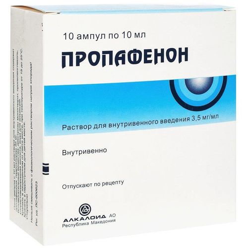 ПРОПАФЕНОН РАСТВОР ДЛЯ ВНУТРИВЕННОГО ВВЕДЕНИЯ 3,5 МГ/МЛ 10 МЛ №10