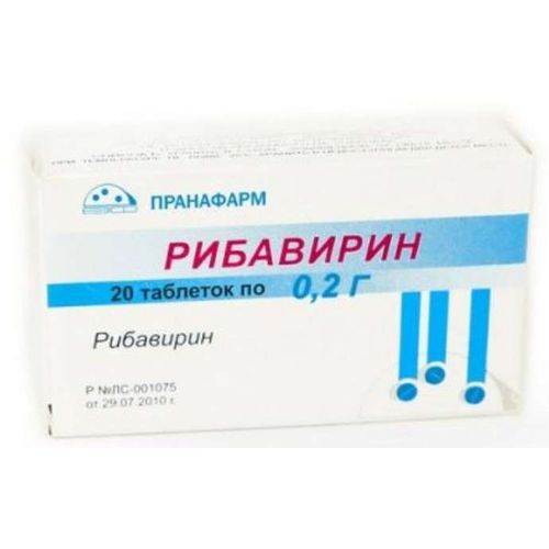 РИБАВИРИН ТАБЛЕТКИ 200 МГ   №20