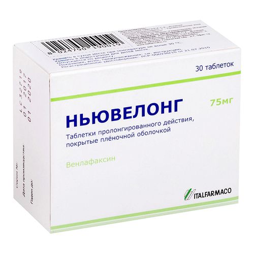 НЬЮВЕЛОНГ