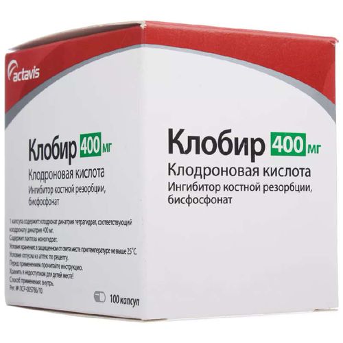 КЛОБИР КАПСУЛЫ 400 МГ   №100