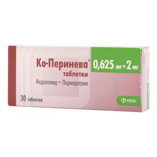 КО-ПЕРИНЕВА ТАБЛЕТКИ 0,625 МГ+2 МГ №30
