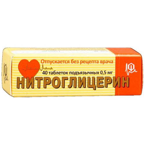 НИТРОГЛИЦЕРИН ТАБЛЕТКИ ПОДЪЯЗЫЧНЫЕ 0,5 МГ   №40