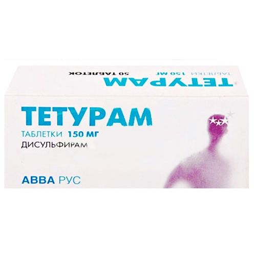 ТЕТУРАМ ТАБЛЕТКИ 150 МГ №30