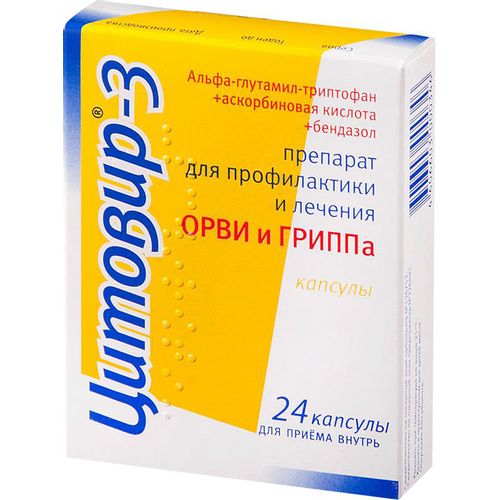 ЦИТОВИР-3 КАПСУЛЫ    №24