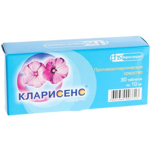 КЛАРИСЕНС ТАБЛЕТКИ 10 МГ   №30