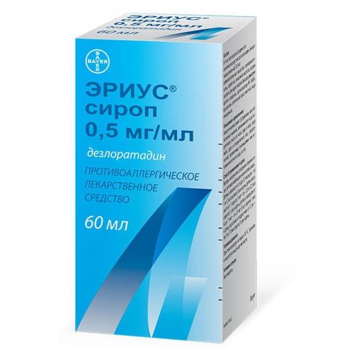 ЭРИУС РАСТВОР ДЛЯ ПРИЕМА ВНУТРЬ 2,5 МГ/5 МЛ 60 МЛ №1