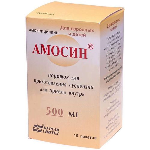 АМОСИН ПОРОШОК ДЛЯ ПРИГОТОВЛЕНИЯ СУСПЕНЗИИ ДЛЯ ПРИЕМА ВНУТРЬ 500 МГ 6 Г №10