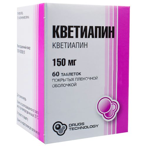 КВЕТИАПИН ТАБЛЕТКИ ПОКРЫТЫЕ ПЛЕНОЧНОЙ ОБОЛОЧКОЙ 150 МГ   №60