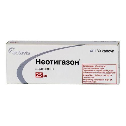 НЕОТИГАЗОН КАПСУЛЫ 25 МГ   №30