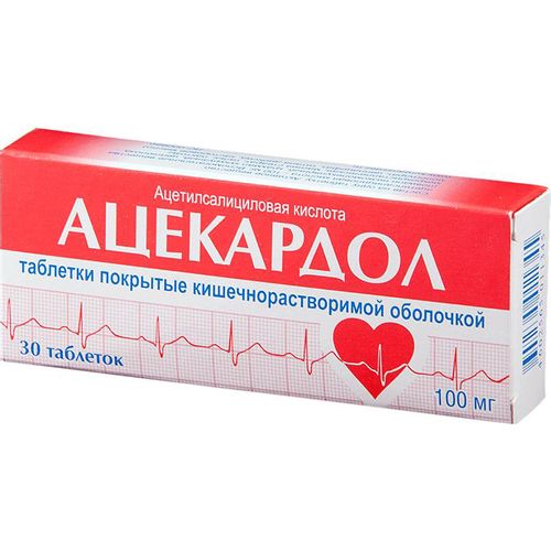 АЦЕКАРДОЛ ТАБЛЕТКИ ПОКРЫТЫЕ КИШЕЧНОРАСТВОРИМОЙ ОБОЛОЧКОЙ 100 МГ   №30