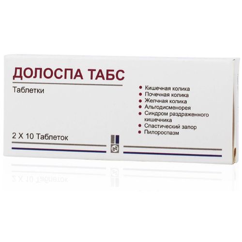 ДОЛОСПА ТАБС ТАБЛЕТКИ 20 МГ+500 МГ №20