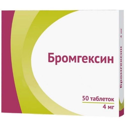 БРОМГЕКСИН ТАБЛЕТКИ 4 МГ   №50