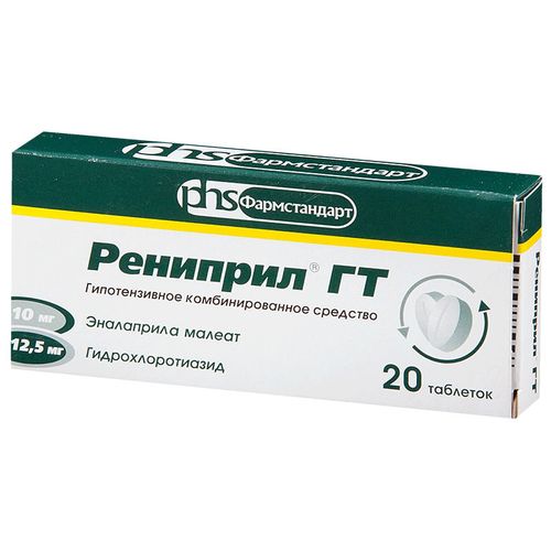 РЕНИПРИЛ ГТ ТАБЛЕТКИ 12,5 МГ+10 МГ   №20