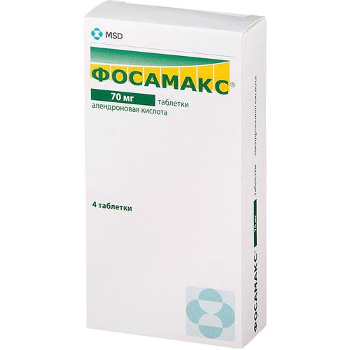 ФОСАМАКС