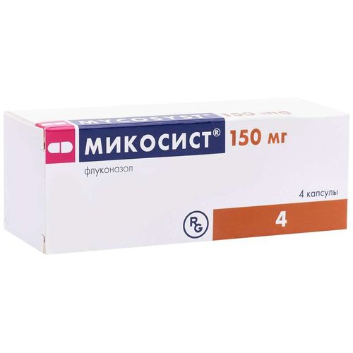 МИКОСИСТ КАПСУЛЫ 150 МГ №4