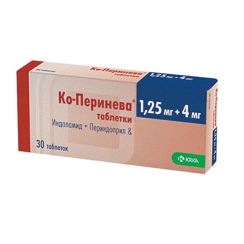 КО-ПЕРИНЕВА ТАБЛЕТКИ 1,25 МГ+4 МГ №30