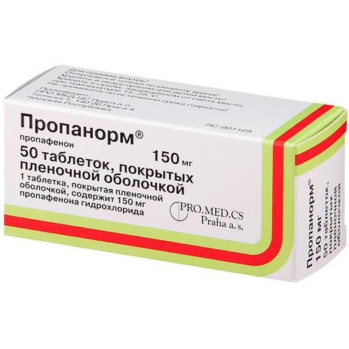 ПРОПАНОРМ ТАБЛЕТКИ ПОКРЫТЫЕ ОБОЛОЧКОЙ 150 МГ   №50