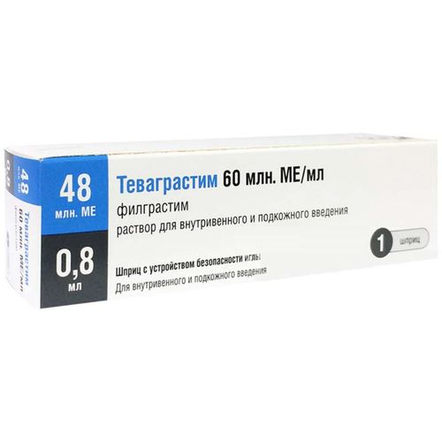 ТЕВАГРАСТИМ