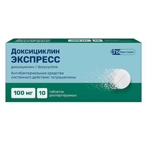 ДОКСИЦИКЛИН ЭКСПРЕСС ТАБЛЕТКИ ДИСПЕРГИРУЕМЫЕ 100 МГ   №10