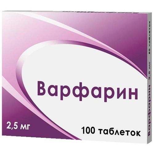 ВАРФАРИН КАНОН ТАБЛЕТКИ 2,5 МГ №100