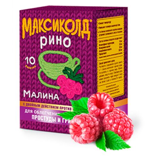 МАКСИКОЛД ПОРОШОК ДЛЯ ПРИГОТОВЛЕНИЯ РАСТВОРА ДЛЯ ПРИЕМА ВНУТРЬ [МАЛИНОВЫЙ]  5 Г №10