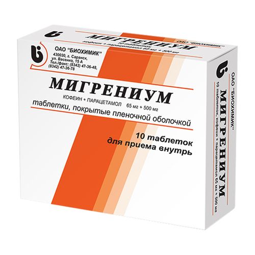 МИГРЕНИУМ ТАБЛЕТКИ ПОКРЫТЫЕ ПЛЕНОЧНОЙ ОБОЛОЧКОЙ 65 МГ+500 МГ   №10