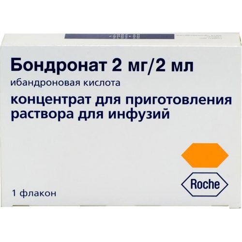 БОНДРОНАТ КОНЦЕНТРАТ ДЛЯ ПРИГОТОВЛЕНИЯ РАСТВОРА ДЛЯ ИНФУЗИЙ 1 МГ/МЛ 2 МЛ №1