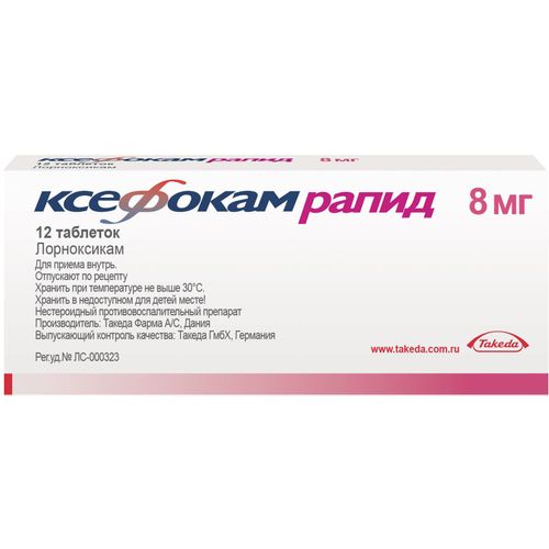 Ксефокам Таблетки Купить В Спб