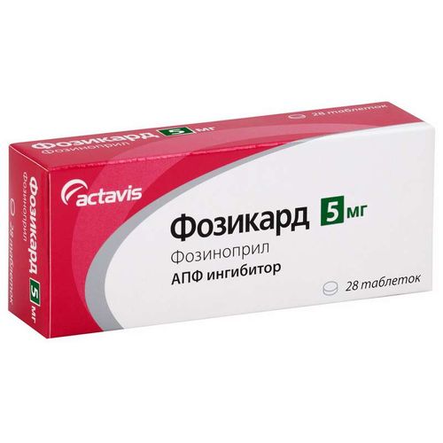 ФОЗИКАРД ТАБЛЕТКИ 5 МГ №28