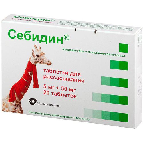 СЕБИДИН ТАБЛЕТКИ ДЛЯ РАССАСЫВАНИЯ 5 МГ+50 МГ   №20