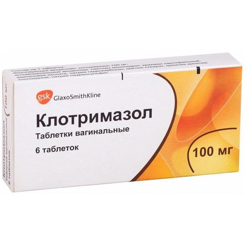 КЛОТРИМАЗОЛ ТАБЛЕТКИ ВАГИНАЛЬНЫЕ 100 МГ   №6