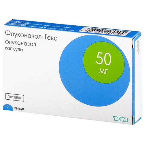 ФЛУКОНАЗОЛ-ТЕВА КАПСУЛЫ 50 МГ №7