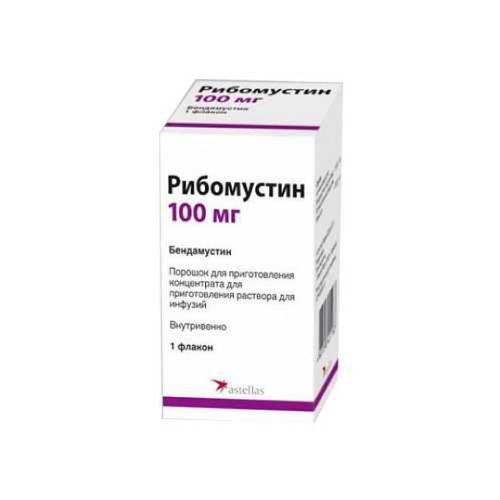 РИБОМУСТИН ПОРОШОК ДЛЯ ПРИГОТОВЛЕНИЯ КОНЦЕНТРАТА ДЛЯ ПРИГОТОВЛЕНИЯ РАСТВОРА ДЛЯ ИНФУЗИЙ 100 МГ 220 МГ №1