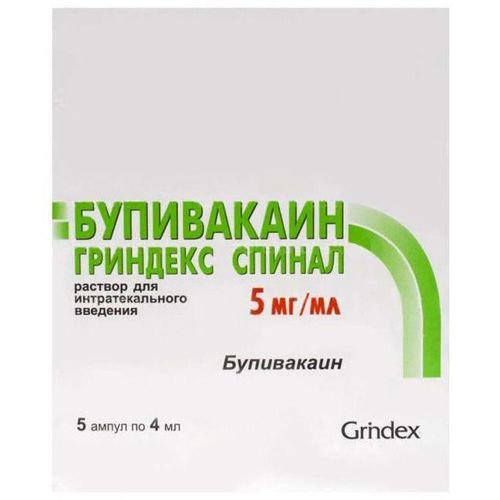 БУПИВАКАИН ГРИНДЕКС СПИНАЛ