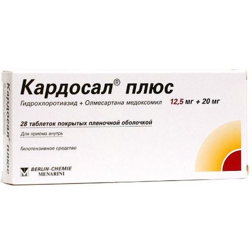 КАРДОСАЛ ПЛЮС ТАБЛЕТКИ ПОКРЫТЫЕ ПЛЕНОЧНОЙ ОБОЛОЧКОЙ 12,5 МГ+20 МГ   №28