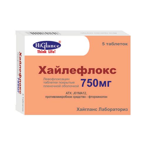 ХАЙЛЕФЛОКС ТАБЛЕТКИ ПОКРЫТЫЕ ОБОЛОЧКОЙ 750 МГ №5