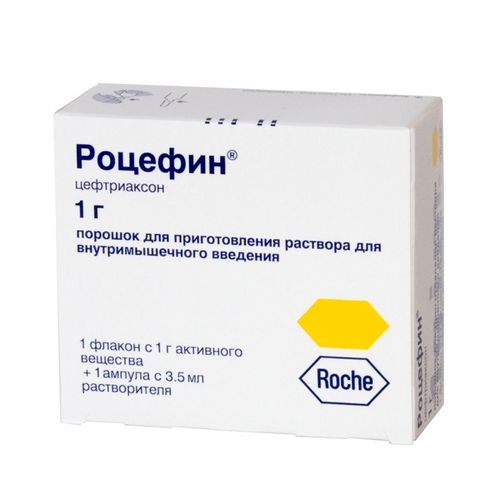 РОЦЕФИН ПОРОШОК ДЛЯ ПРИГОТОВЛЕНИЯ РАСТВОРА ДЛЯ ВНУТРИВЕННОГО И ВНУТРИМЫШЕЧНОГО ВВЕДЕНИЯ 1 Г   №1