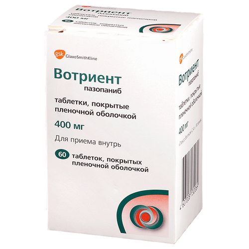 ВОТРИЕНТ ТАБЛЕТКИ ПОКРЫТЫЕ ПЛЕНОЧНОЙ ОБОЛОЧКОЙ 400 МГ №60