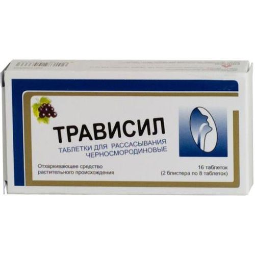 ТРАВИСИЛ ТАБЛЕТКИ ДЛЯ РАССАСЫВАНИЯ [ЧЕРНАЯ СМОРОДИНА]    №16