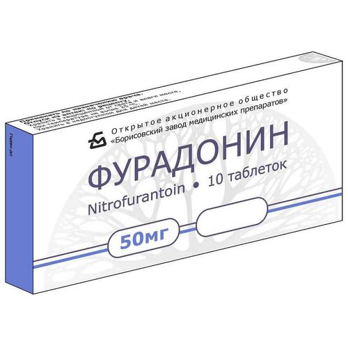ФУРАДОНИН ТАБЛЕТКИ 50 МГ №10
