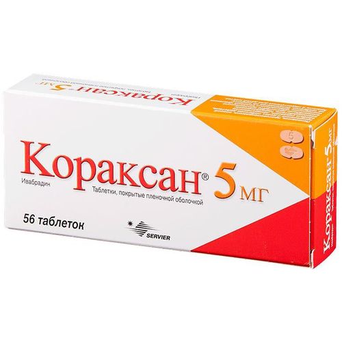 КОРАКСАН ТАБЛЕТКИ ПОКРЫТЫЕ ПЛЕНОЧНОЙ ОБОЛОЧКОЙ 5 МГ №56