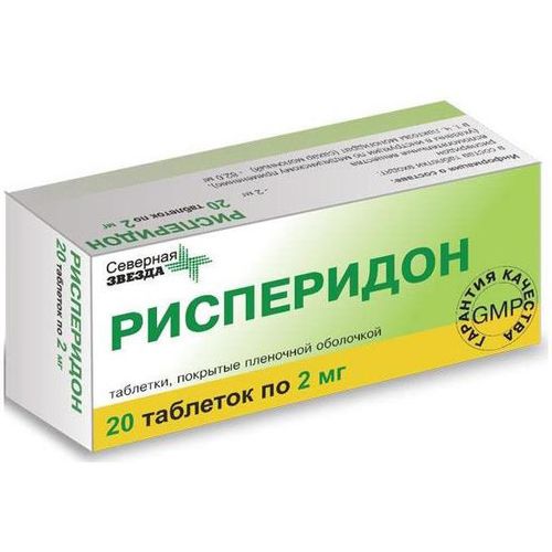 РИСПЕРИДОН КАНОН ТАБЛЕТКИ ПОКРЫТЫЕ ОБОЛОЧКОЙ 2 МГ   №20