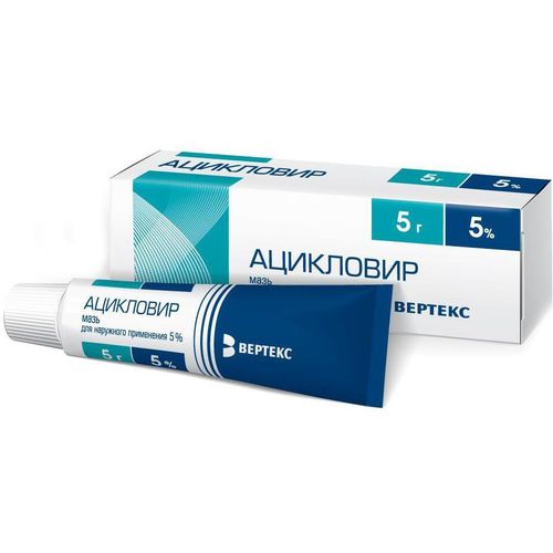 АЦИКЛОВИР-ВЕРТЕКС МАЗЬ ДЛЯ НАРУЖНОГО ПРИМЕНЕНИЯ 5% 5 Г №1