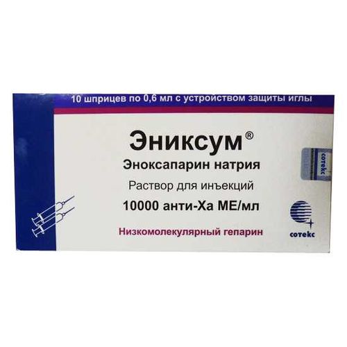 ЭНИКСУМ РАСТВОР ДЛЯ ИНЪЕКЦИЙ 6 ТЫС.АНТИ-ХА МЕ/0,6 МЛ 0,6 МЛ №10