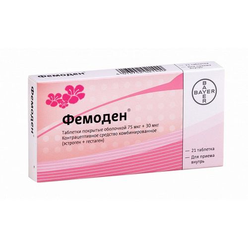 ФЕМОДЕН