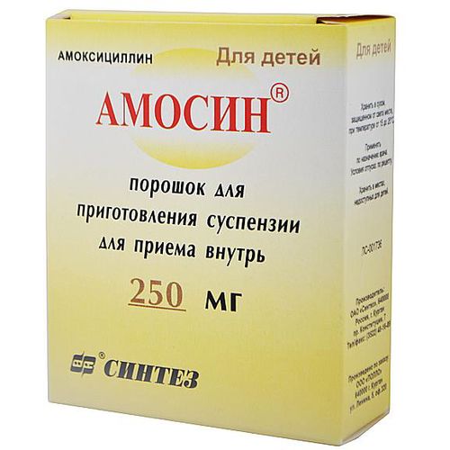 АМОСИН ПОРОШОК ДЛЯ ПРИГОТОВЛЕНИЯ СУСПЕНЗИИ ДЛЯ ПРИЕМА ВНУТРЬ 250 МГ 3 Г №10