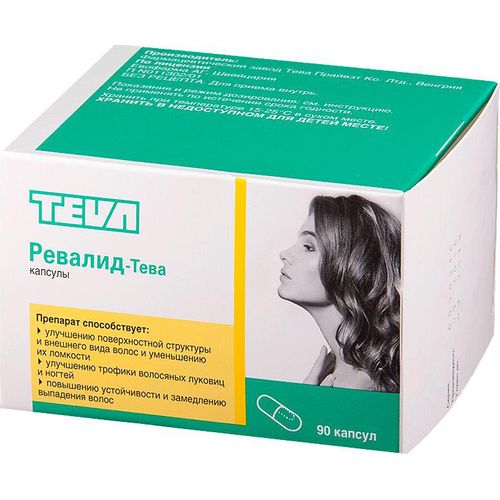 РЕВАЛИД КАПСУЛЫ    №90
